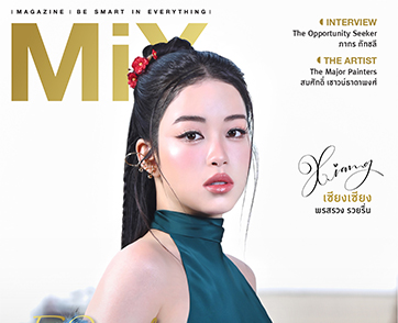 เซียงเซียง พรสรวง รวยรื่น Issue 201 ธีม 5 ทศวรรษกับมิตรภาพที่ยั่งยืน